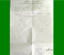 恒峰g22(国际)官网入口-每天有惊喜