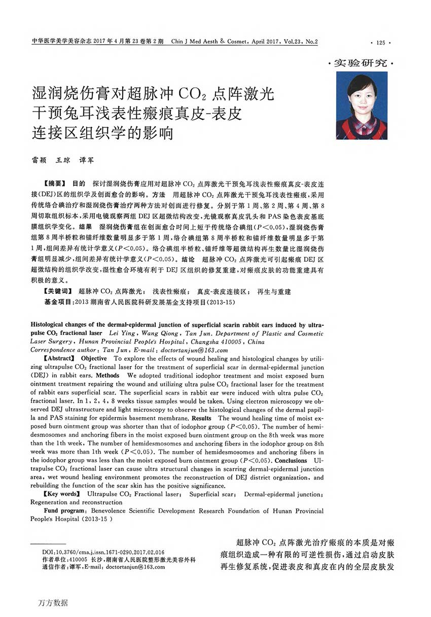恒峰g22(国际)官网入口-每天有惊喜