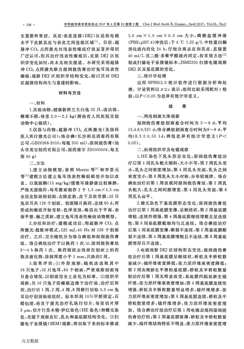 恒峰g22(国际)官网入口-每天有惊喜