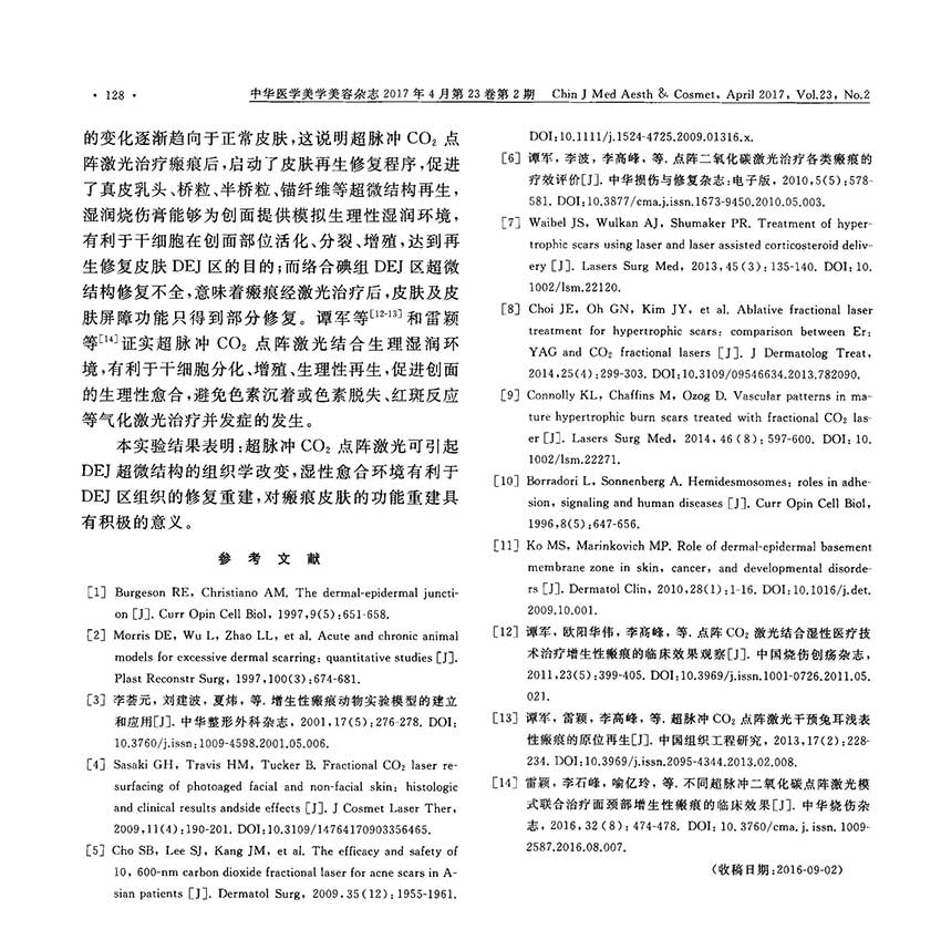 恒峰g22(国际)官网入口-每天有惊喜