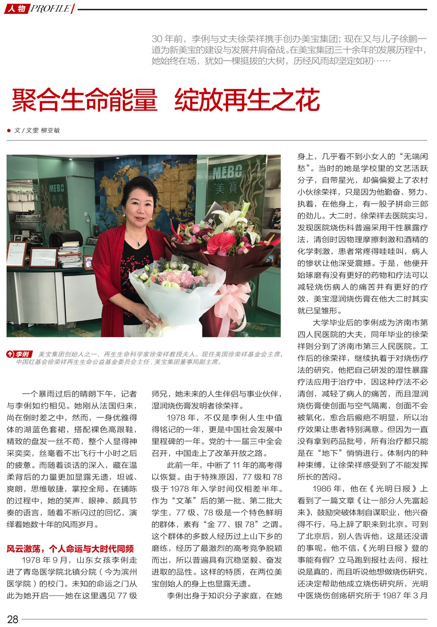 恒峰g22(国际)官网入口-每天有惊喜