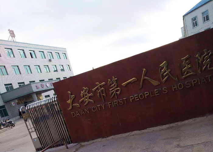 恒峰g22(国际)官网入口-每天有惊喜