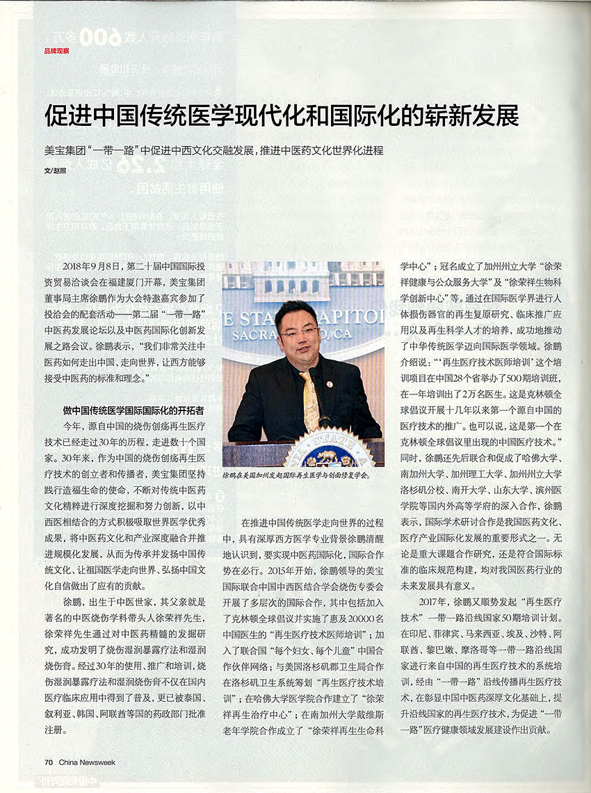 恒峰g22(国际)官网入口-每天有惊喜