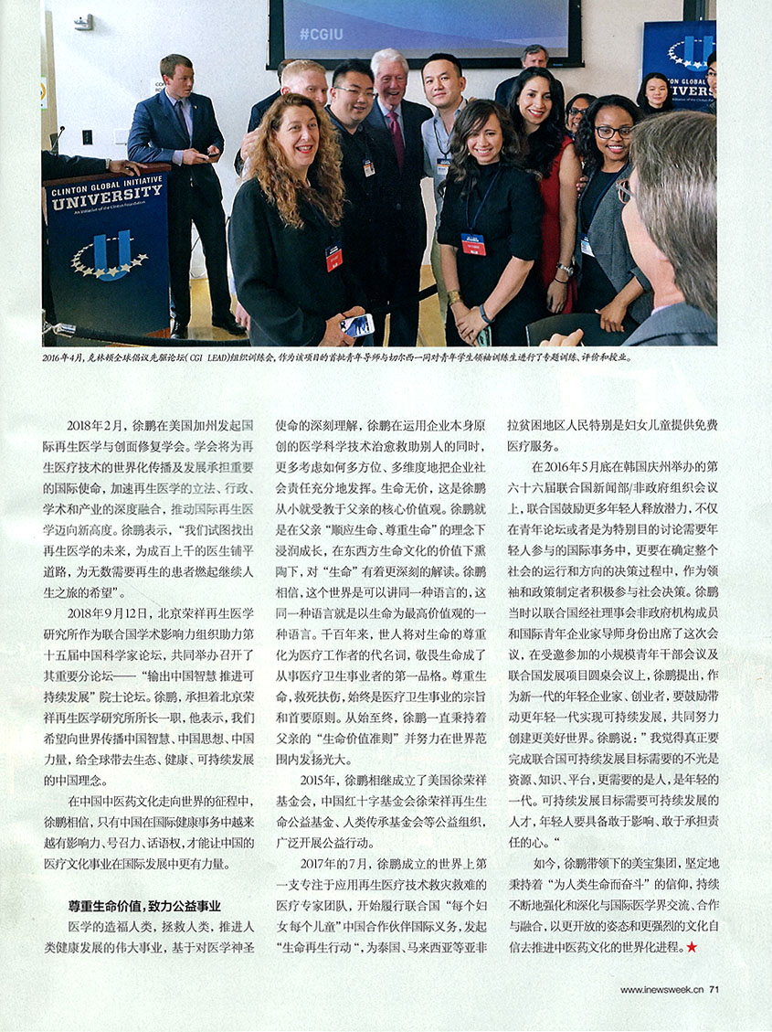 恒峰g22(国际)官网入口-每天有惊喜