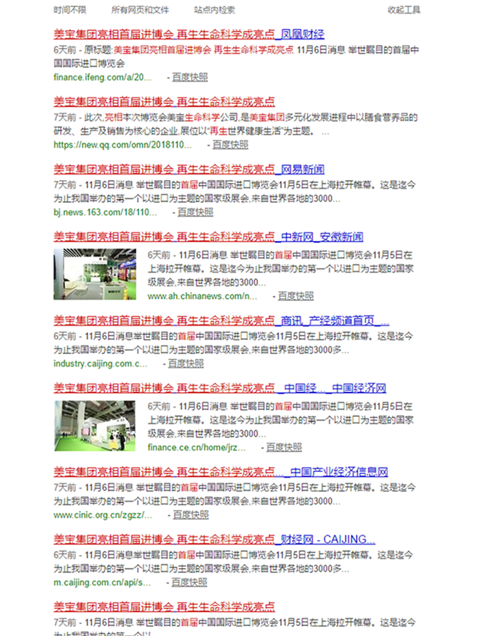 恒峰g22(国际)官网入口-每天有惊喜