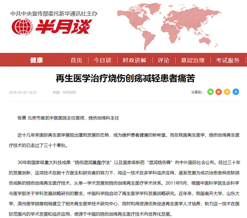 恒峰g22(国际)官网入口-每天有惊喜