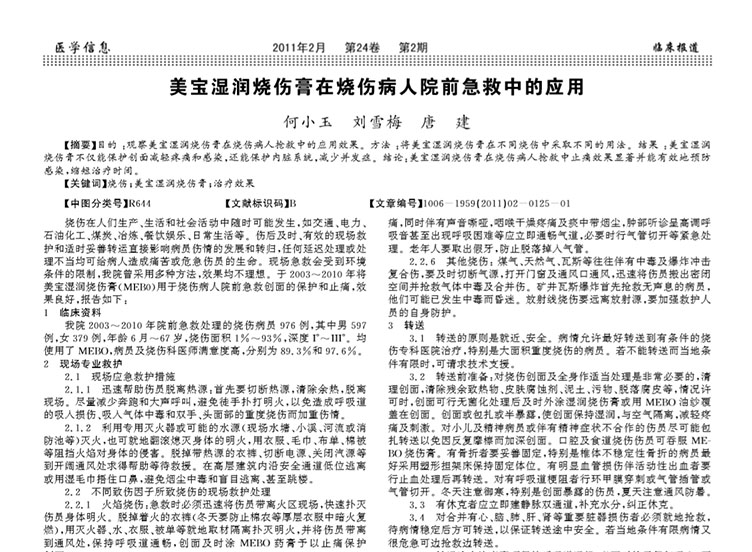 恒峰g22(国际)官网入口-每天有惊喜