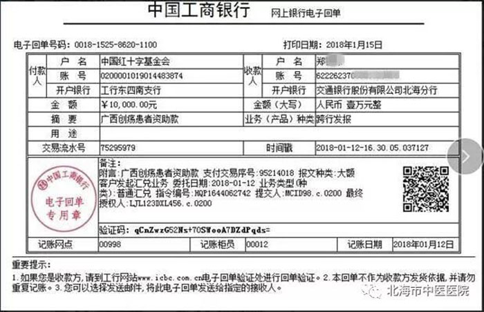 恒峰g22(国际)官网入口-每天有惊喜