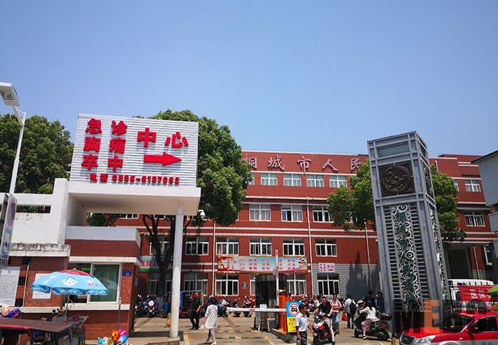 恒峰g22(国际)官网入口-每天有惊喜