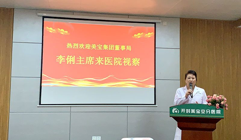 恒峰g22(国际)官网入口-每天有惊喜
