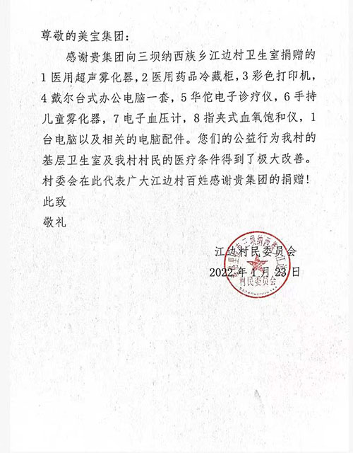 恒峰g22(国际)官网入口-每天有惊喜