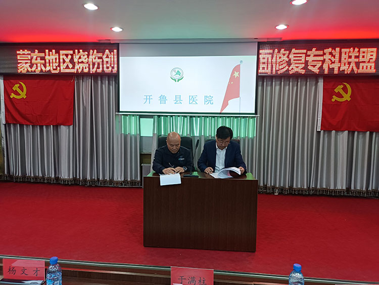 恒峰g22(国际)官网入口-每天有惊喜