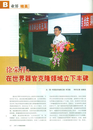 恒峰g22(国际)官网入口-每天有惊喜