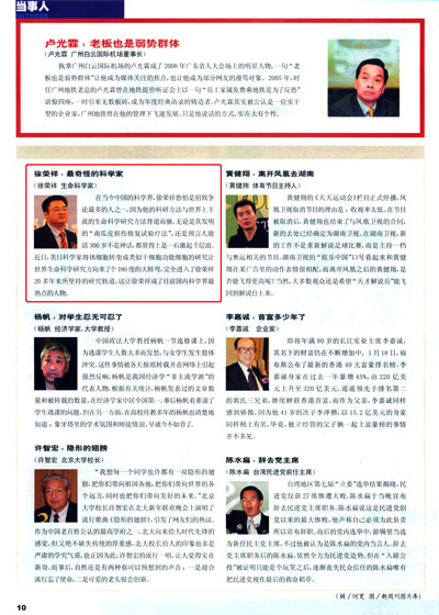 恒峰g22(国际)官网入口-每天有惊喜