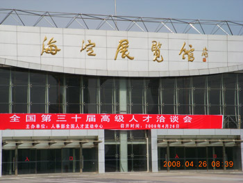恒峰g22(国际)官网入口-每天有惊喜