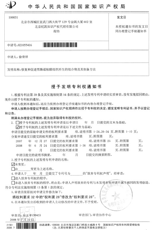 恒峰g22(国际)官网入口-每天有惊喜