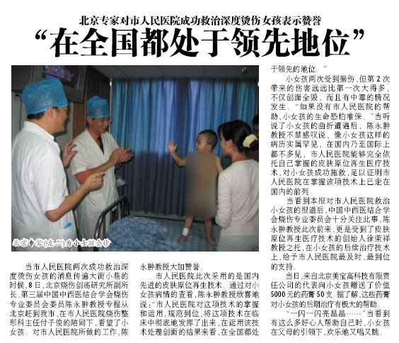 恒峰g22(国际)官网入口-每天有惊喜