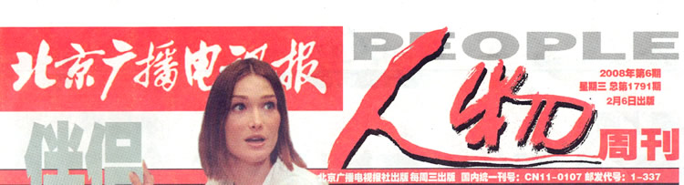 2008020302