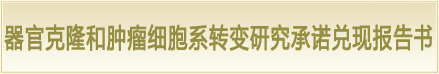 20091201481634357