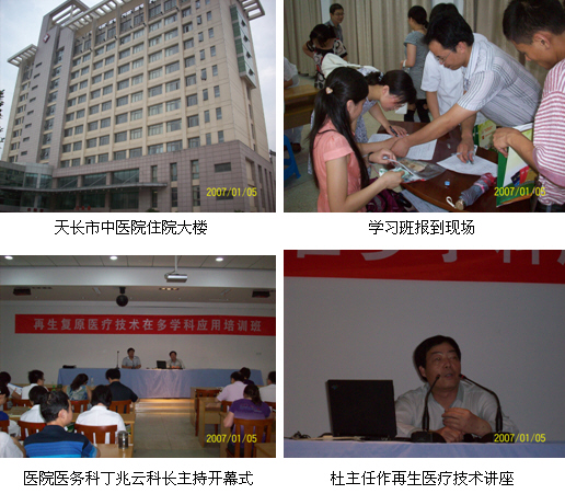 201071913341076254