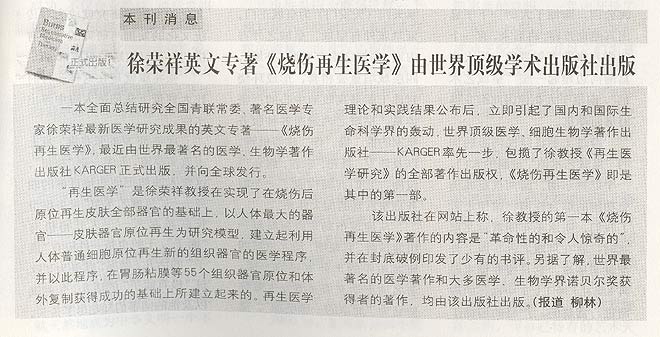 恒峰g22(国际)官网入口-每天有惊喜