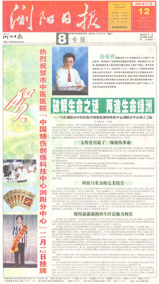 恒峰g22(国际)官网入口-每天有惊喜
