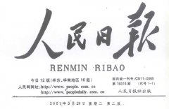 1-13032Q0122C30-lp