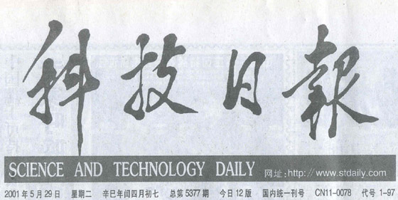 恒峰g22(国际)官网入口-每天有惊喜