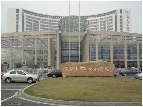 恒峰g22(国际)官网入口-每天有惊喜