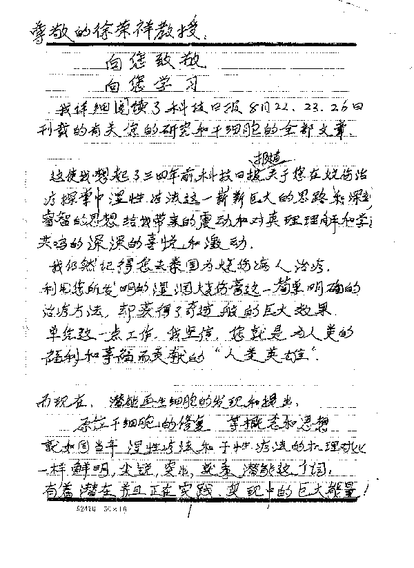 恒峰g22(国际)官网入口-每天有惊喜
