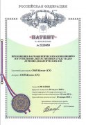 1-140926164629193-lp