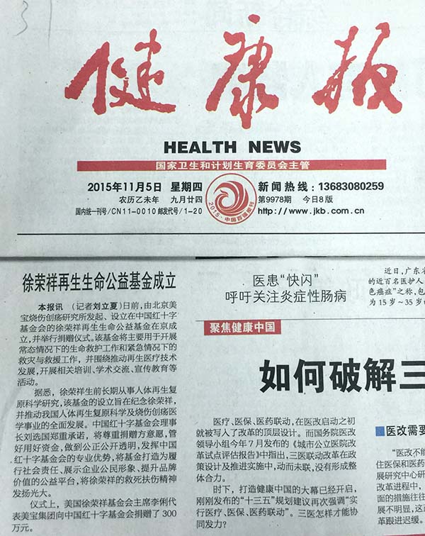 恒峰g22(国际)官网入口-每天有惊喜