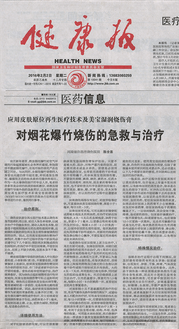 恒峰g22(国际)官网入口-每天有惊喜