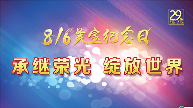 恒峰g22(国际)官网入口-每天有惊喜