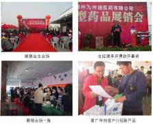 2011122295542225-lp