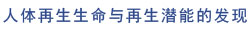 恒峰g22(国际)官网入口-每天有惊喜