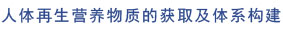 恒峰g22(国际)官网入口-每天有惊喜