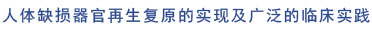 恒峰g22(国际)官网入口-每天有惊喜