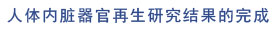 恒峰g22(国际)官网入口-每天有惊喜
