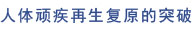恒峰g22(国际)官网入口-每天有惊喜