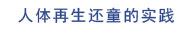 恒峰g22(国际)官网入口-每天有惊喜