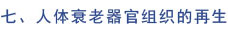 恒峰g22(国际)官网入口-每天有惊喜
